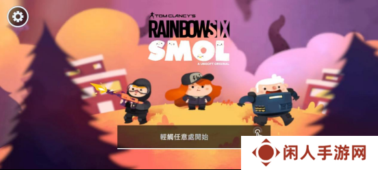 好消息：彩六能直播了，坏消息：能直播的不是围攻