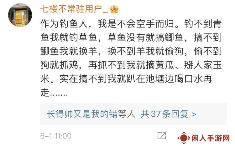 官方代理勾结一气，打差评直接封号！2024年了还有这么逆天的游戏？