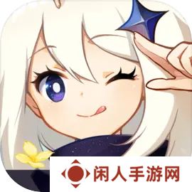 原神
