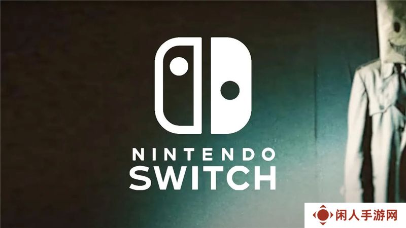 任天堂Switch要推出独家恐怖游戏IP？