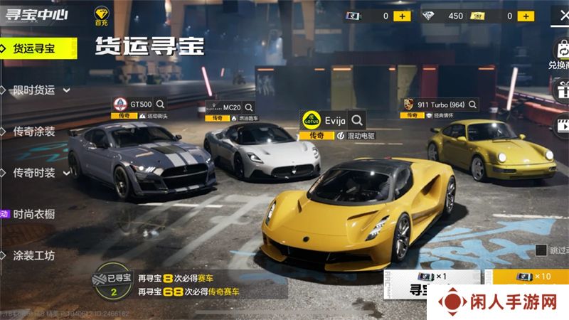 极品飞车集结服务器什么时候开放