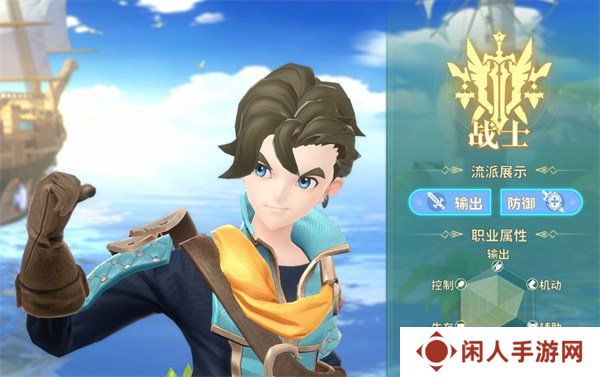龙骑士学园战士有什么技能 战士技能介绍一览