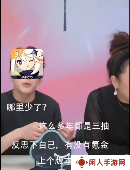 原神豪掷24亿掉粉258万，原神新春庆又出节奏风暴！