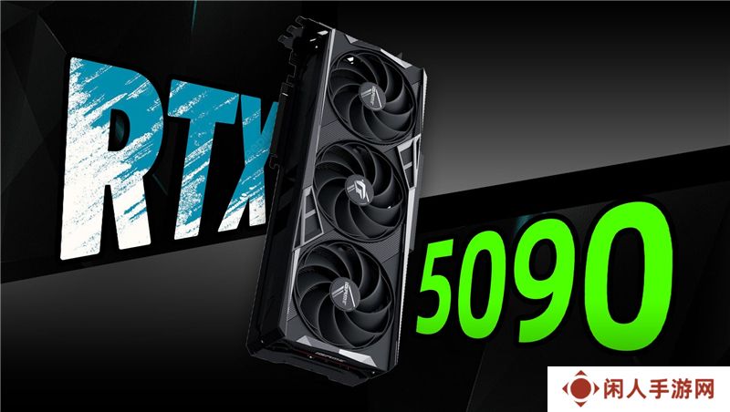 RTX 50系列显卡功耗揭晓 5090与5050的极端差异
