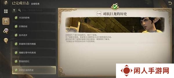最终幻想14水晶世界对龙城塞石卫塔怎么过 对龙城塞石卫塔副本过关攻略