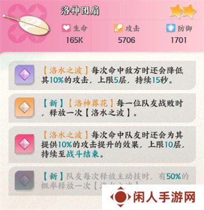 龙之镜甄姬技能神兵是什么 甄姬技能神兵介绍一览