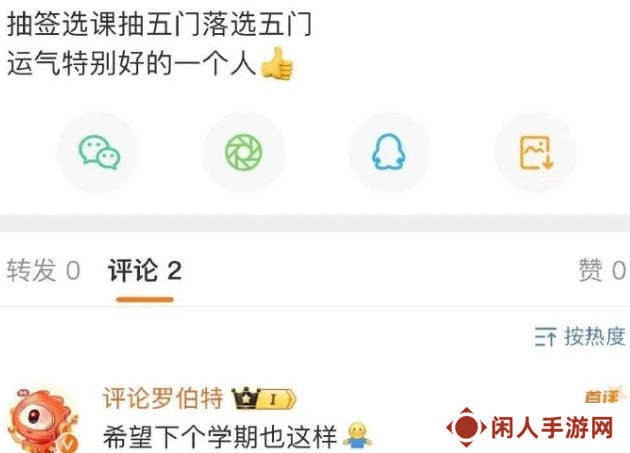 微博人工智能学会了嘲讽网友，受害者已达十几万