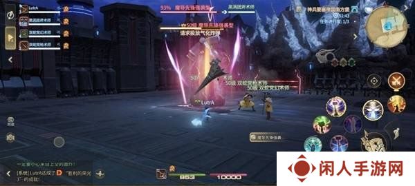 最终幻想14水晶世界魔导先锋强袭型怎么打 魔导先锋强袭型打法攻略